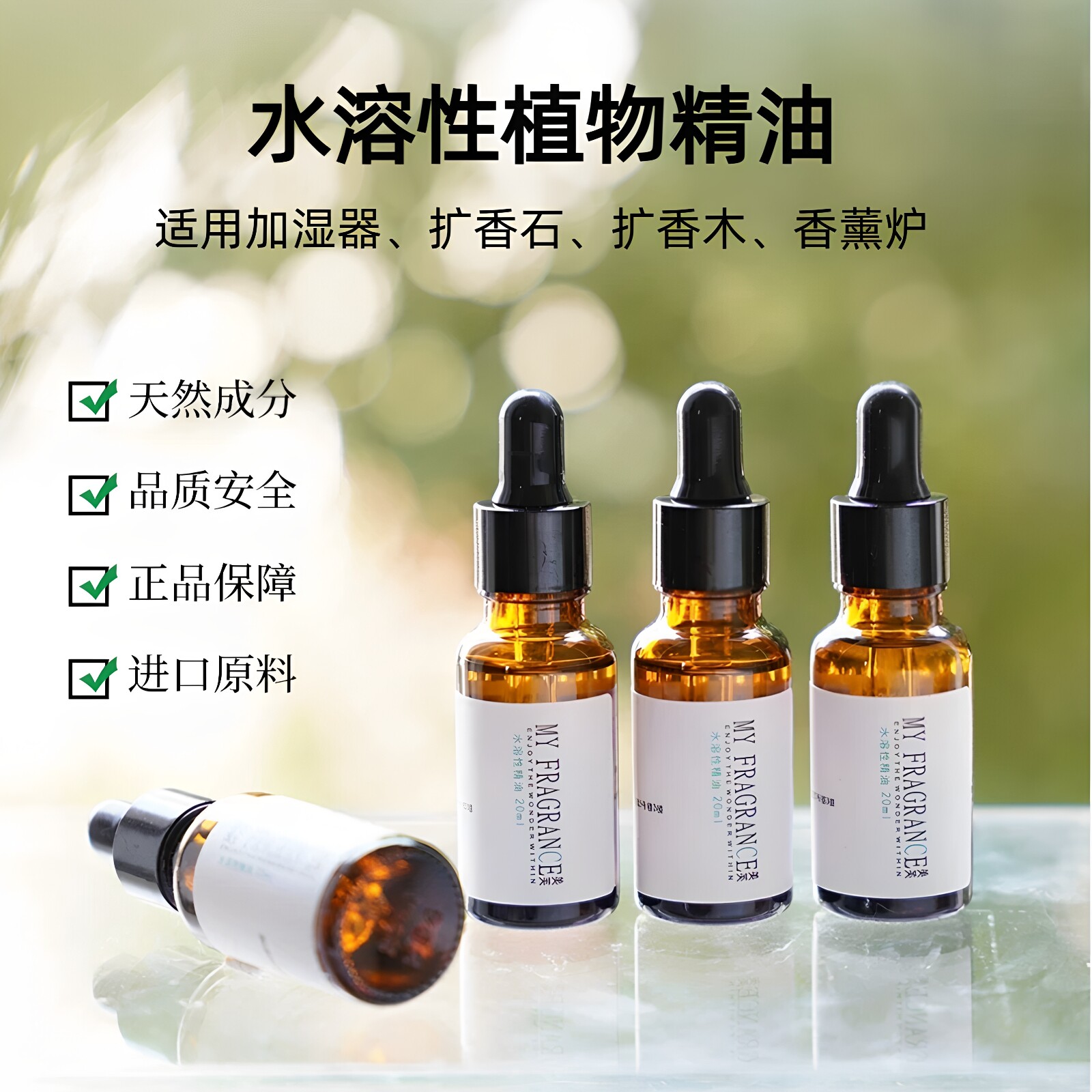 水溶性香薰精油悦榕庄喜来登全季威尼斯人四季澳门银河朗豪W酒店图片