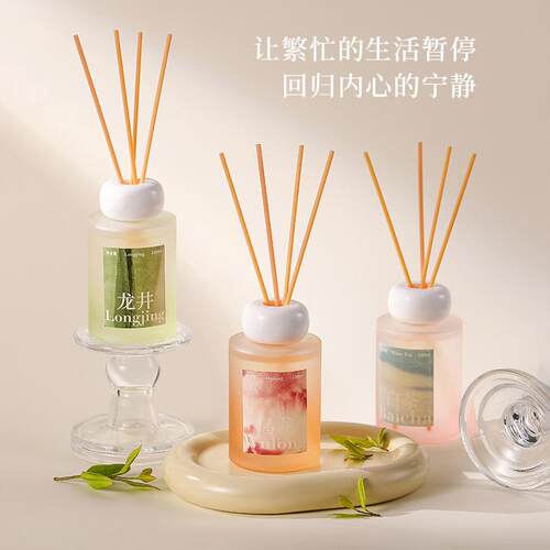 无火香薰龙井柚子云顶白茶桂花春桃乌龙沉香卫生洗手房间空气清新