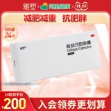 Yaocheng Oli Steel Capsul