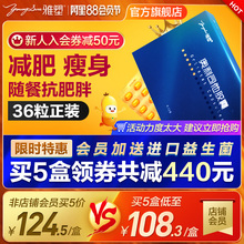 雅塑奥利司他胶囊减肥赛乐赛减瘦身燃脂药官网正品排油丸神器肥胖