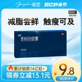 雅塑 Олише капсула по снижению веса.