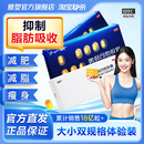 雅塑奥利司他OTC减肥药胶囊瘦身瘦腿国家认证肠胃用药旗舰店正品
