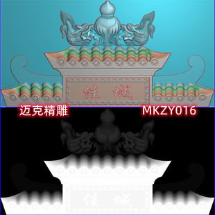 墓碑鳌鱼龙葫芦双层瓦碑帽碑头精雕灰度图新款古建波浪瓦墓碑帽头