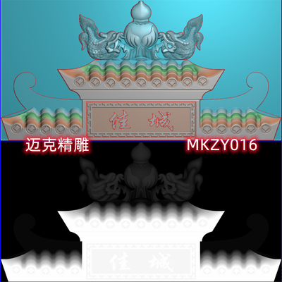 墓碑鳌鱼龙葫芦双层瓦碑帽碑头精雕灰度图新款古建波浪瓦墓碑帽头