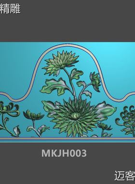 菊花帽子墓碑碑帽精雕图灰度图JDP电脑制图