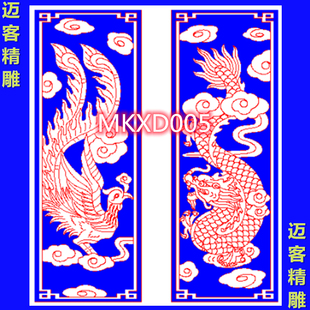 龙凤线雕铣底文泰龙凤清底矢量图龙凤精雕图线条