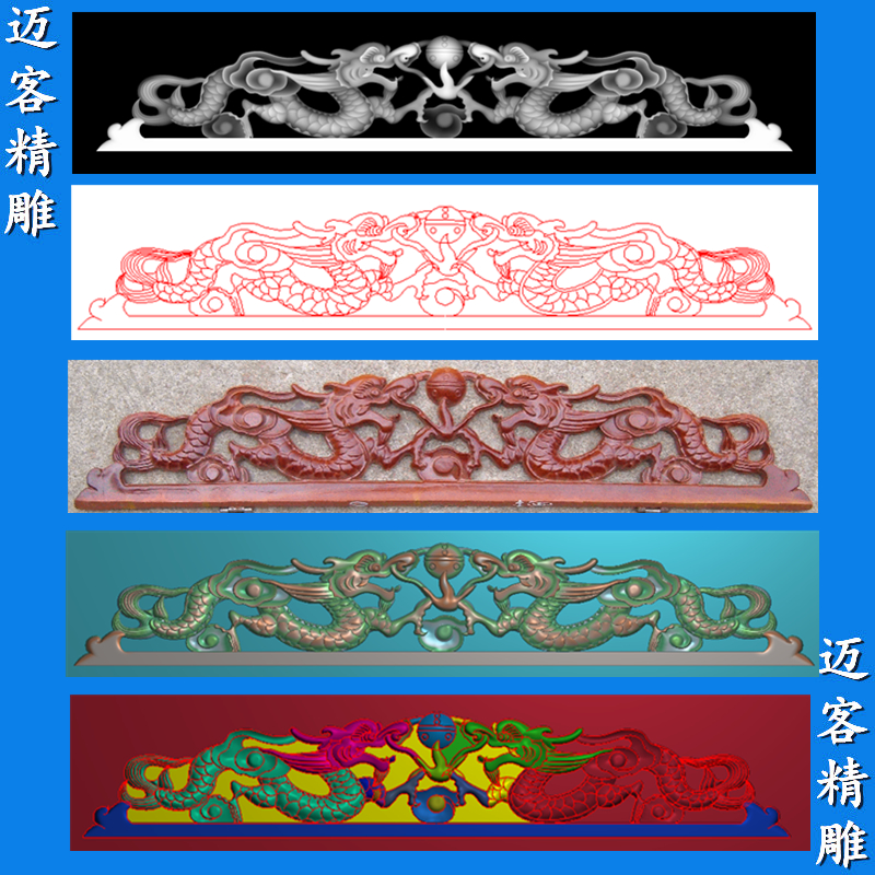 双龙吐珠精雕图镂空双龙戏珠浮雕灰度图文泰线雕矢量图plt ac6