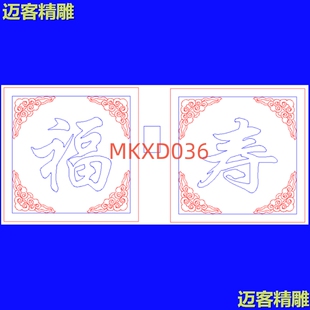 文泰线雕福寿祥云柱头方行柱线雕清底铣底精雕图福寿祥云矢量图