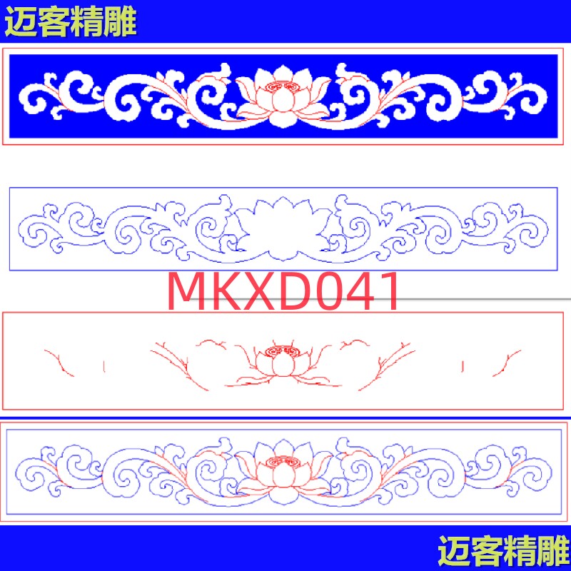 荷花莲花精雕横梁线雕铣底清底文泰矢量图石雕木雕莲花素材雕刻图