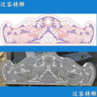 双凤碑头线雕图铣底浮雕碑帽文泰plt线条矢量图墓碑石雕