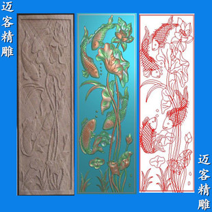 荷花鱼精雕图竖版浮雕荷花鱼灰度图线雕矢量图石雕玄关屏风