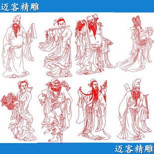 八仙精雕图线雕矢量图线条文泰线雕图PLT