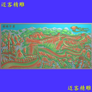 万里长城精雕图锦绣中华背景墙浮雕灰度图牌匾壮美山河广场画
