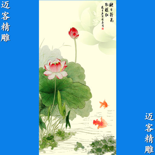 uv打印机精雕图荷花金鱼浮雕背景墙玄关壁画彩色雕刻玉石大理石