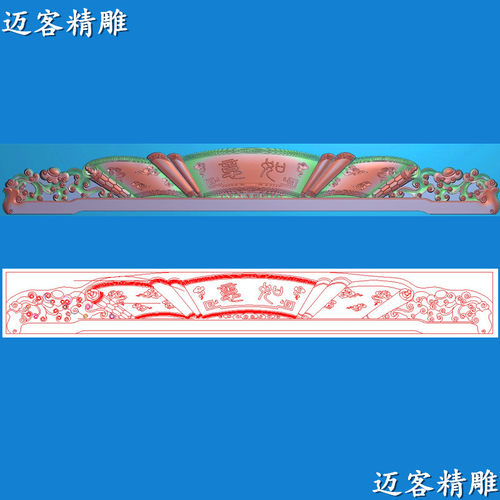 支持在线定制、做路径！济南迈客精雕专注作图与售后，公司现有高清图几万张，欢迎联系店小二详询！