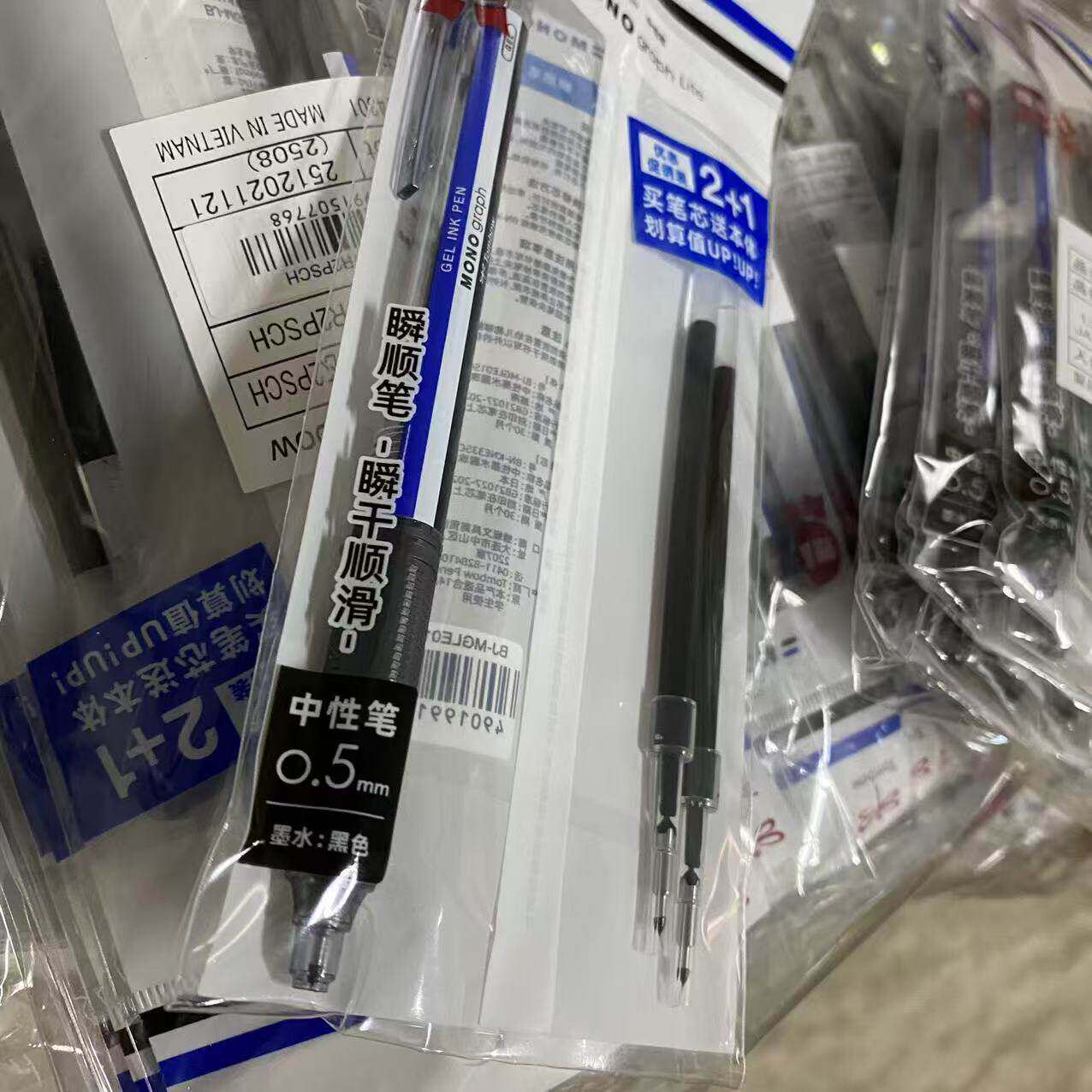 日本Tombow蜻蜓瞬顺笔按动中性笔速干顺滑不易晕染文具学生用书写考试刷题黑笔0.5/0.38笔芯可换进口图片
