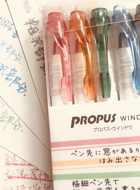 日本UNI三菱荧光笔烟灰色双头记号笔透明可视窗propus学生用手账标记笔荧光色彩笔划重点学生用旗文具舰店