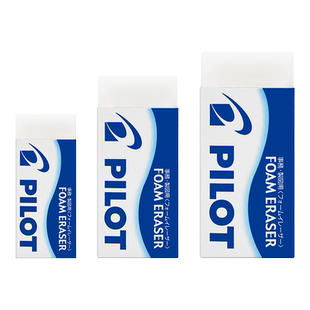 日本PILOT百乐橡皮擦ER-F6/F10泡沫象皮嚓小学生儿童擦得干净不易留痕无碎屑像皮砖女大中小号象皮相皮擦