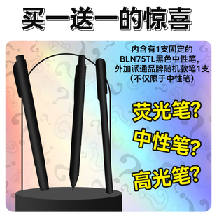 日本Pentel派通BLN75TL盲袋套装0.5mm黑色速干中性笔高颜值透明杆ENERGEL荧光笔高光笔学生考试用