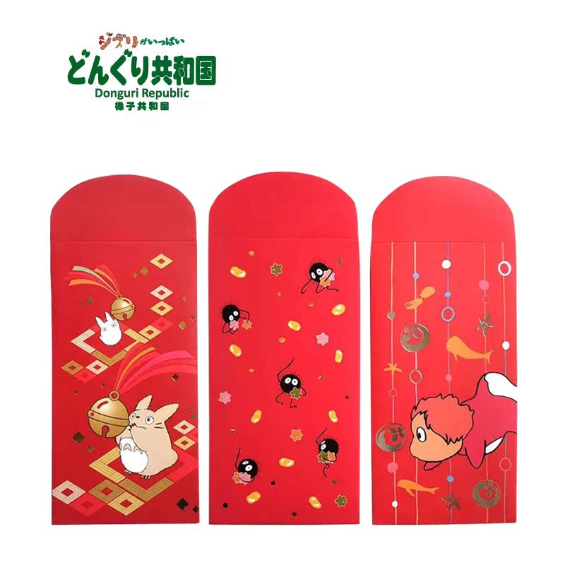 Acorn Republic Red envelope Totoro Spirited Away Cartoon comic originality personality Packets Japanese stylein the Festive supplies/Gift , Red envelope/Packets  category - from Buy2taobao.com to provide professional Taobao agent buy service