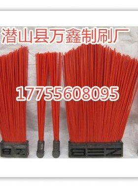 中标/东风/中联/龙马道路清扫车毛刷方块刷|圆支刷|柳工机械刷辊