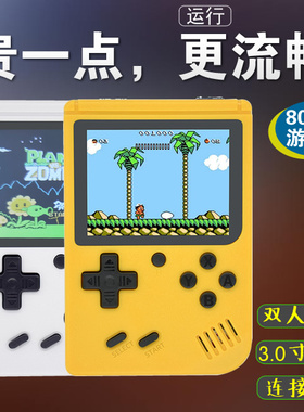 超级玛丽FC游戏机魂斗罗植物大战僵尸彩屏800款双人手柄SUP掌机
