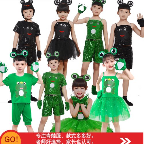 六一儿童舞蹈表演服小跳蛙
