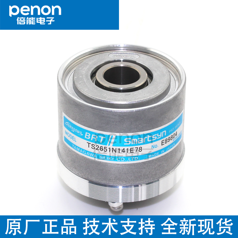 ts2651n141e78编码器正品现货