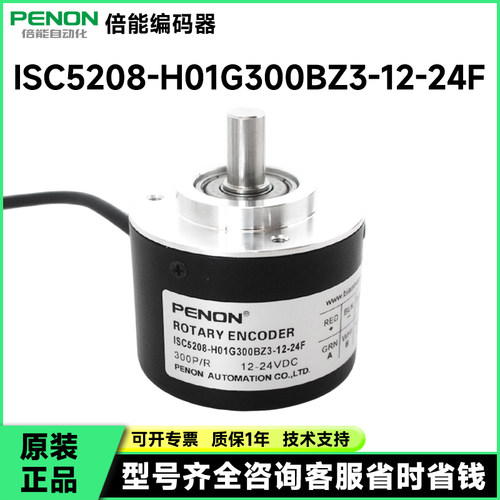 全新ISC5208-H01G-600BZ3-12-24F-H01G1000BZ3-H01G300BZ3质保1年