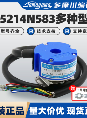 多摩川TS5214N8578编码器TS5214N8566  N8398  N8399 N8397 N8369