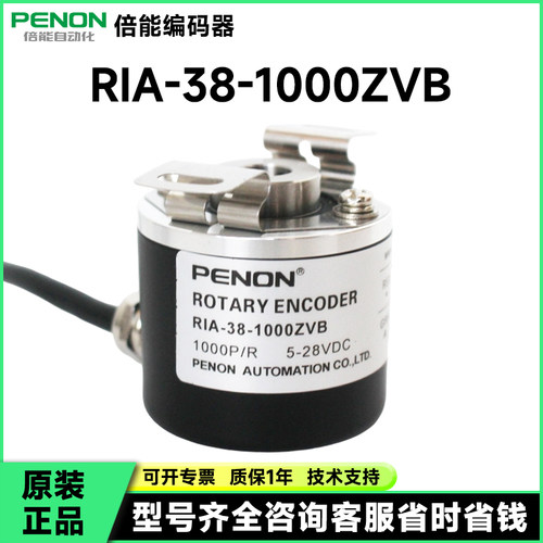 RIA-40-1000BOB编码器360ZT-0360ZV-38-1000ZVB-0200ZVA-0256BOC-