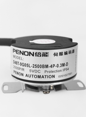 D48T-9G05L-2500BM-0.3M-D编码器D48T-9G05L-2500BM-4P-0.3M-B