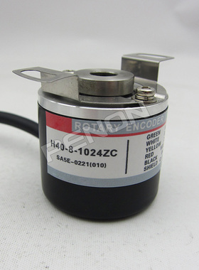 全新H40-8-1000ZC旋转编码器0600-1024-3600-0360-2000-2048-2500