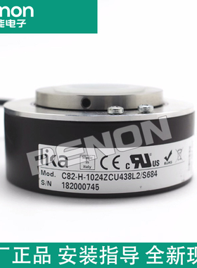 LIKA全新原装正品C82-H-1024ZCU438L2/S684进口旋转编码器现货