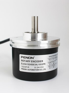 全新EL63A1024S5/28P8X6MR旋转编码器EL63A1024S8/24L10X3PR