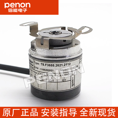 T8.F3688.2621.2112 T8.F3688.2623.2112原装正品旋转编码器现货