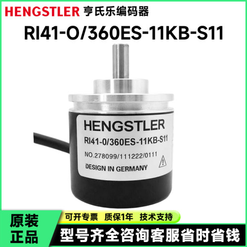 RI41-O/360ES.11KB/360ES.21CA-2-15S-5-S02/360ES.21KA-15S-5