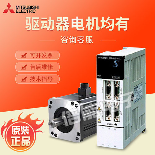 MR-J2S-60B-EG170-FG168-FH168-EE085-PY096-PY135-PY179-RS238