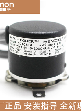 原装正品EPC编码器755A-01-S-2000-R-HV-1-S-S-N现货当日可发