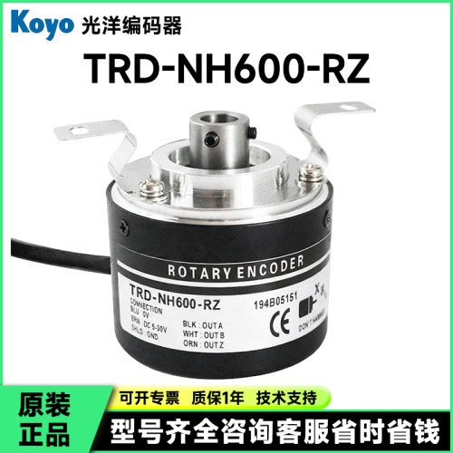 全新Koyo旋转编码器TRD-NH600-RZ-NH1024-NH2000-NH1000-NH300