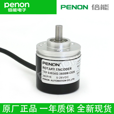 s3806g-2500bm-p830-200bs-p83009-360-c526-1024-l5-p526编码器