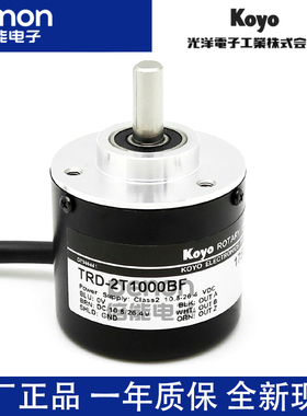 全新TRD-2T1000BF-2T2000BF光洋KOYO旋转编码器实心轴6mm