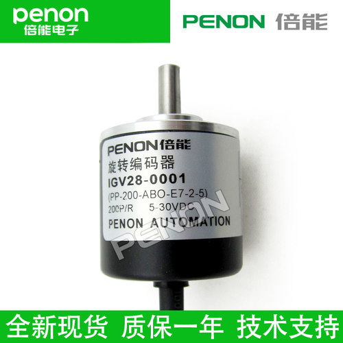 GV28-0001-PP-200-ABO-E7-2-5 IGV28-0007-PP-36-ABO-E7-2-5