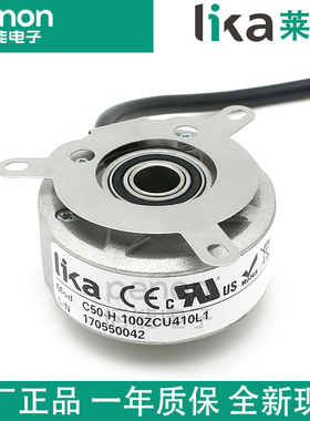 原装莱卡LIKA编码器C50-H-100ZCU410K 410L 48L1 1024BCU410S604F