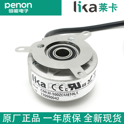 莱卡全新原装编码器正品现货质保