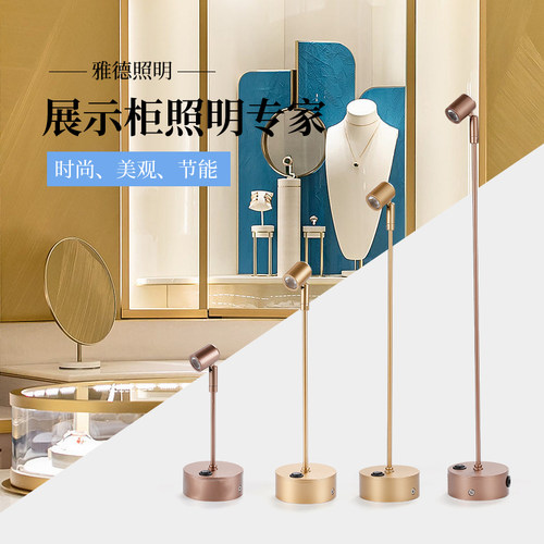 金色led无线可充电3W射灯展会灯