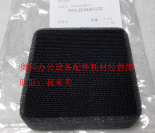 M283 M363 夏普AR N臭氧过滤器J3过滤棉 4528 M503 原装 M453