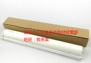 M5658N 好掂适用夏普MX M5608N M4658N U定影清洁纸油布 M4608N