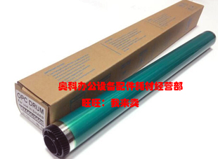 M5658N M4608N M5608N U感光硒鼓芯 M4658N 好掂适用夏普AR