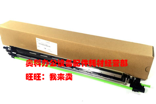 M3658 M4608 M4658 原装 5658 M3608 5608 N硒鼓充电架组件 夏普MX